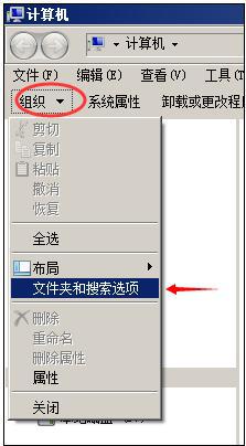 windowsxp系統如何清理圖標緩存 windowsxp系統如何清理圖標緩存