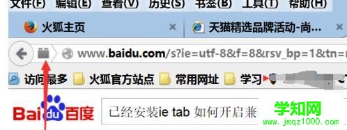 windowsxp系統設置火狐瀏覽器兼容模式的方法 windowsxp系統設置火狐瀏覽器兼容模式的方法