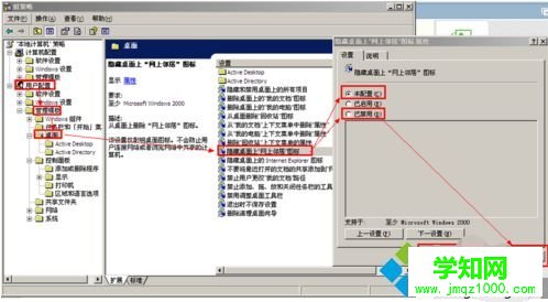 xp系統下網上鄰居在哪 xp系統下網上鄰居在哪
