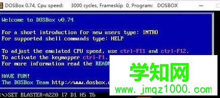 win10系統怎么使用dosbox軟件 win10系統怎么使用dosbox軟件