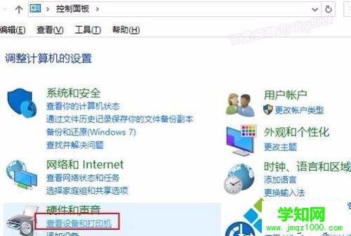 Win10下使用內置驅動程序安裝網絡打印機的步驟2 Win10下使用內置驅動程序安裝網絡打印機的步驟2