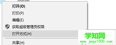 win10系統修改QQ飛車游戲FPS幀數的方法