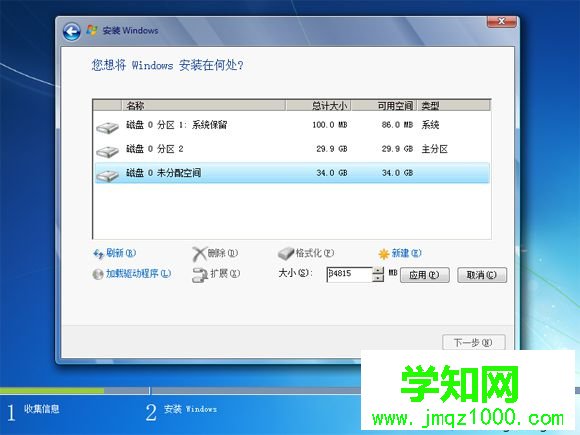 固態(tài)硬盤裝系統(tǒng)需要格式化嗎|固態(tài)硬盤重裝系統(tǒng)要格式化嗎