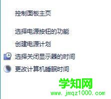 win10系統電腦開機會自動運行之前未關閉程序怎么辦 win10系統電腦開機會自動運行之前未關閉程序怎么辦