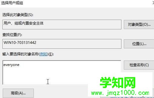 Win10刪除sppsvc.exe提示“你需要權限來執行此操作”如何解決 Win10刪除sppsvc.exe提示“你需要權限來執行此操作”如何解決