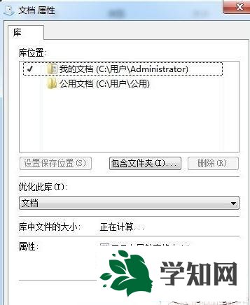 windowsxp系統下pp助手雙擊打不開是怎么回事