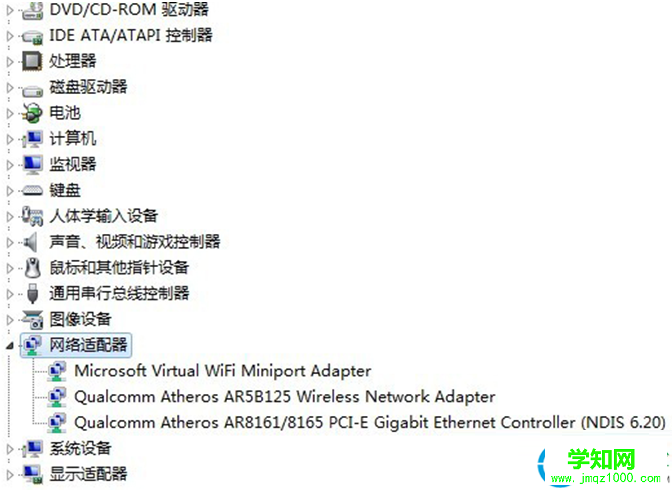 Win10系統(tǒng)設(shè)備管理器沒有網(wǎng)絡(luò)適配器怎么辦？  