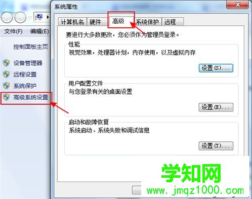 電腦中出現ipconfig命令無法執行的問題如何解決2 電腦中出現ipconfig命令無法執行的問題如何解決2