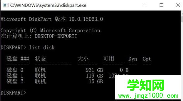 Win10系統格式化后u盤容量變小的解決方法