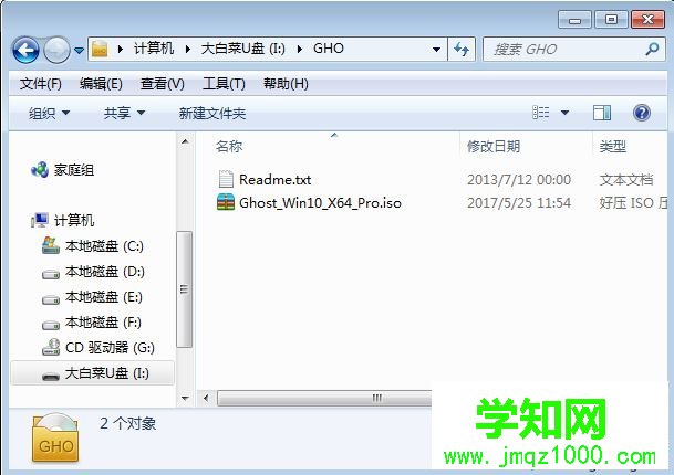 全新固態(tài)硬盤安裝win10怎么裝|ssd安裝win10教程