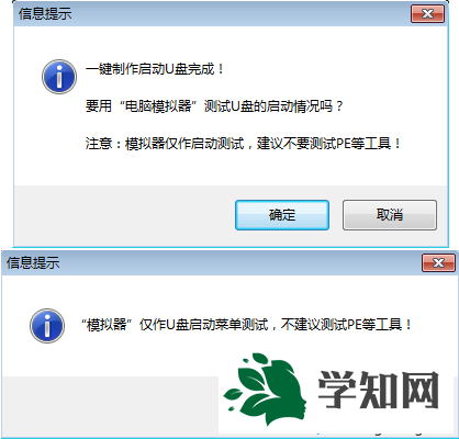 如何用u盤裝pe系統|winpe系統怎么安裝到u盤上