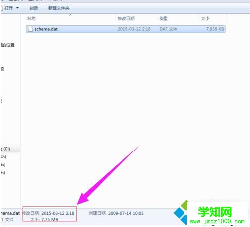 電腦怎么打開dat文件|電腦打開dat文件的方法