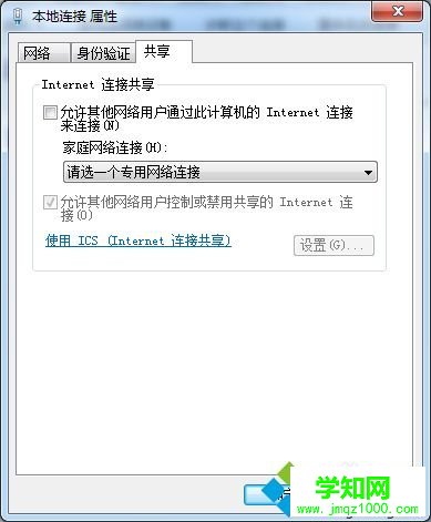 電腦無網絡連接上不網怎么辦？