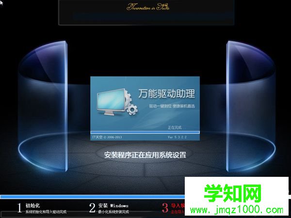 進(jìn)pe安裝系統(tǒng)步驟10