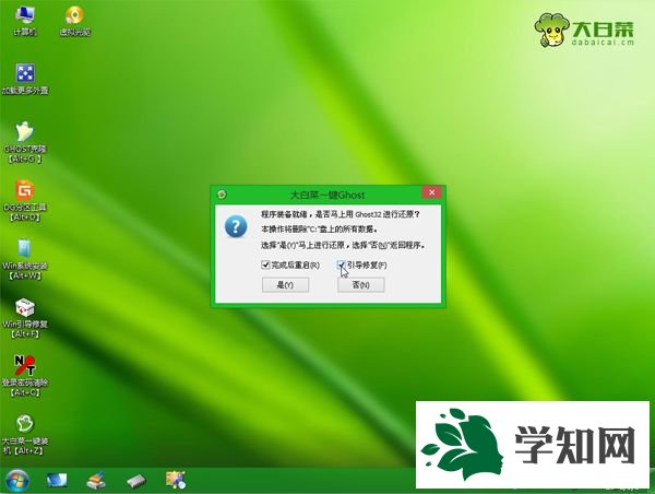 大白菜啟動(dòng)u盤怎么裝系統(tǒng)|如何做大白菜啟動(dòng)u盤安裝系統(tǒng)