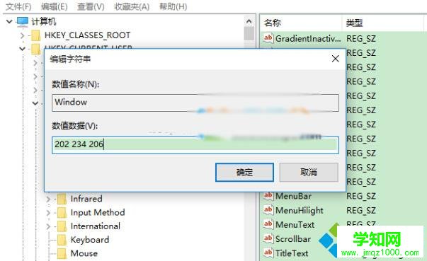 Windows10設置系統保護色的步驟1.1 Windows10設置系統保護色的步驟1.1