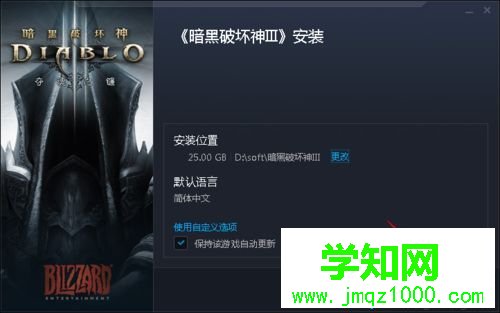 win10系統怎么玩暗黑破壞神3|win10系統玩暗黑破壞神3的方法