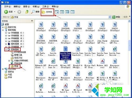 xp系統(tǒng)字體文件夾在哪里?xp系統(tǒng)找到字體文件夾的方法 xp系統(tǒng)字體文件夾在哪里?xp系統(tǒng)找到字體文件夾的方法