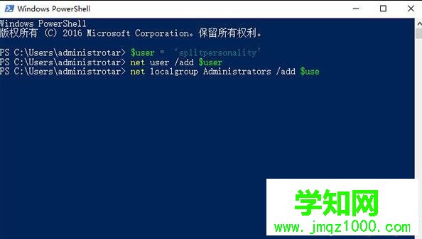 Win10無法使用IE瀏覽器的解決方案三步驟2
