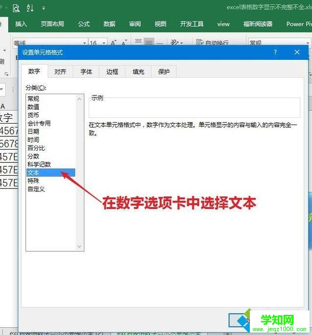 windowsxp系統下excel表格數字顯示不完整如何解決 windowsxp系統下excel表格數字顯示不完整如何解決