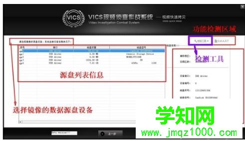電腦使用哪個磁盤修復工具好|電腦如何選擇磁盤修復工具 電腦使用哪個磁盤修復工具好|電腦如何選擇磁盤修復工具