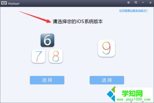 蘋果手機屏幕怎么投影到 上