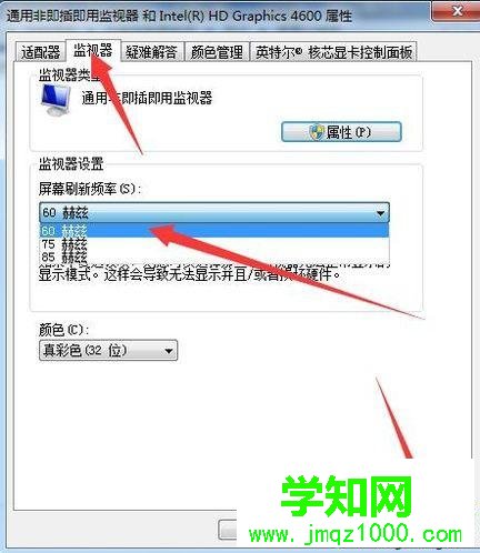 電腦顯示屏不亮怎么回事 電腦顯示屏不亮怎么回事