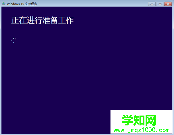 win10網(wǎng)址安裝步驟3