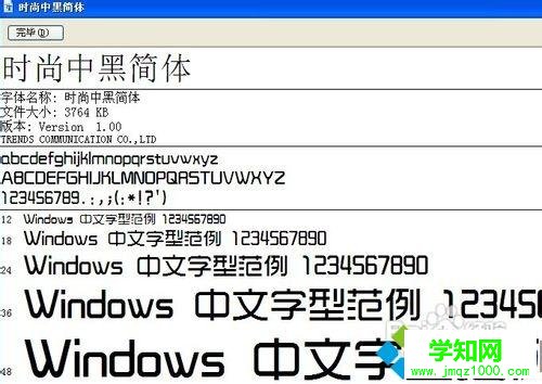 xp系統(tǒng)字體文件夾在哪里?xp系統(tǒng)找到字體文件夾的方法 xp系統(tǒng)字體文件夾在哪里?xp系統(tǒng)找到字體文件夾的方法