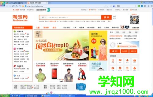  電腦屏幕變大了怎么還原？電腦屏幕變大的還原方法