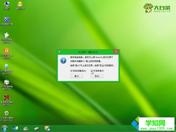 64位電腦可以裝32位系統嗎|64位機器裝32位系統教程