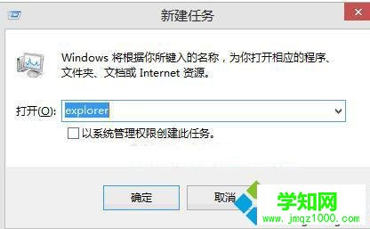 新建任務 新建任務