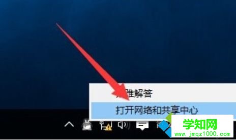 win10系統(tǒng)連接無線網(wǎng)絡(luò)出現(xiàn)黃色感嘆號如何解決