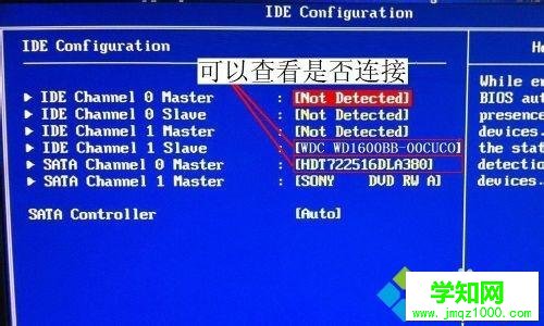 臺式電腦硬盤怎么多安裝一個？電腦安裝多加一塊硬盤的方法