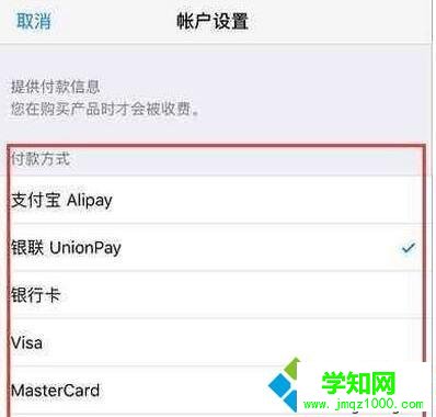 win10系統(tǒng)下蘋果商店變成英文怎么辦