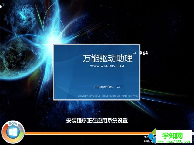 怎樣安裝電腦系統(tǒng)|電腦系統(tǒng)安裝過程