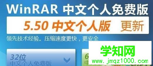 電腦中.RAR文件無法打開的解決方法 電腦中.RAR文件無法打開的解決方法