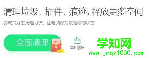 win10總是提示windows延緩寫入失敗如何處理