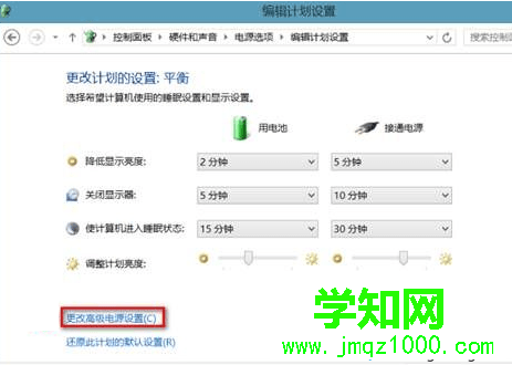 拔掉電源會暫時黑屏如何解決4  拔掉電源會暫時黑屏如何解決4