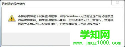 電腦設備中PCI簡易通訊控制器驅動顯示黃色感嘆號圖標怎么辦7 電腦設備中PCI簡易通訊控制器驅動顯示黃色感嘆號圖標怎么辦7