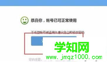 電腦無法登錄LOL提示您的QQ暫時(shí)無法登錄如何解決5