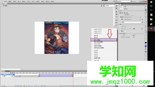 win10系統用Flash軟件制作電子相冊的方法