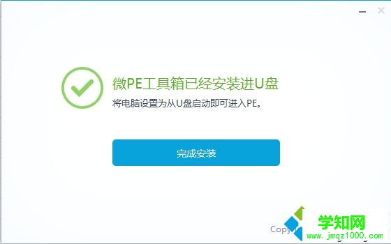 有沒有純凈點的u盤裝系統(tǒng)工具|u盤啟動盤制作工具哪個比較干凈