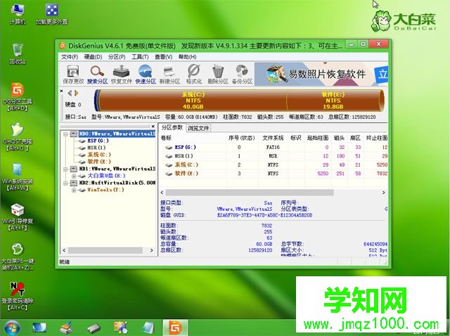 華碩固態(tài)硬盤怎么裝系統(tǒng)|華碩固態(tài)硬盤裝系統(tǒng)教程