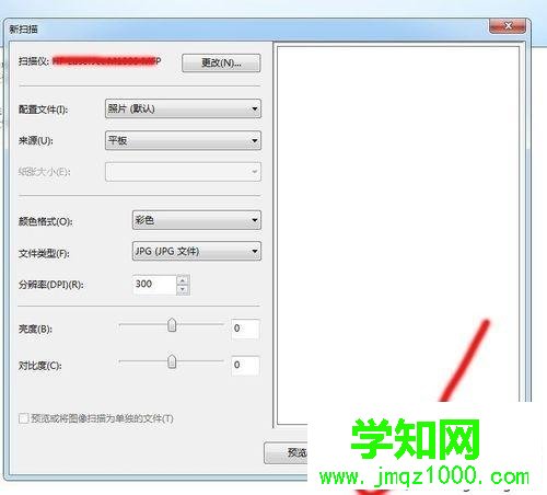 打印機掃描功能怎么用？教你用打印機掃描功能的方法