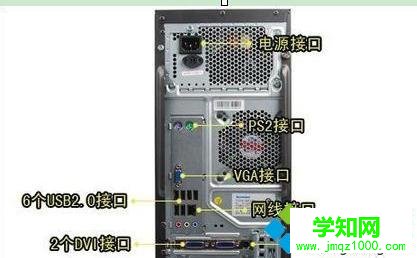 電腦開(kāi)了顯示器沒(méi)反應(yīng)怎么回事|電腦主機(jī)開(kāi)了屏幕不亮解決方案
