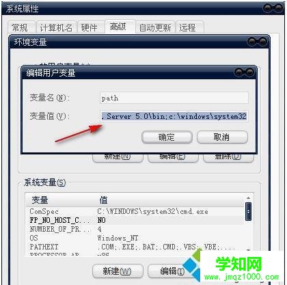xp系統打開組策略提示“MMC無法創建管理單元”的解決方法 xp系統打開組策略提示“MMC無法創建管理單元”的解決方法