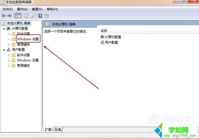 電腦安裝不了打印機驅動程序如何處理
