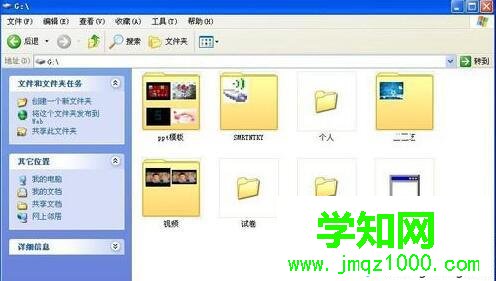 系統設置步驟3 系統設置步驟3