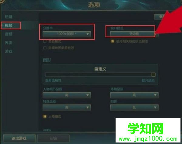  lol連接不上怎么辦|lol游戲崩潰進不去解決方法